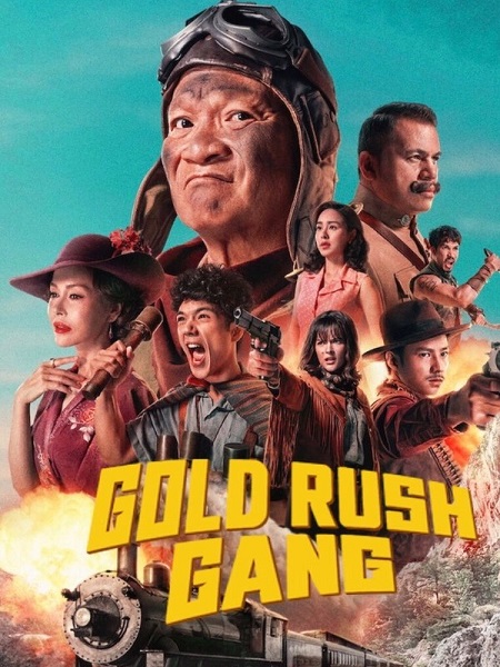 مشاهدة فيلم Gold Rush Gang 2025 مترجم