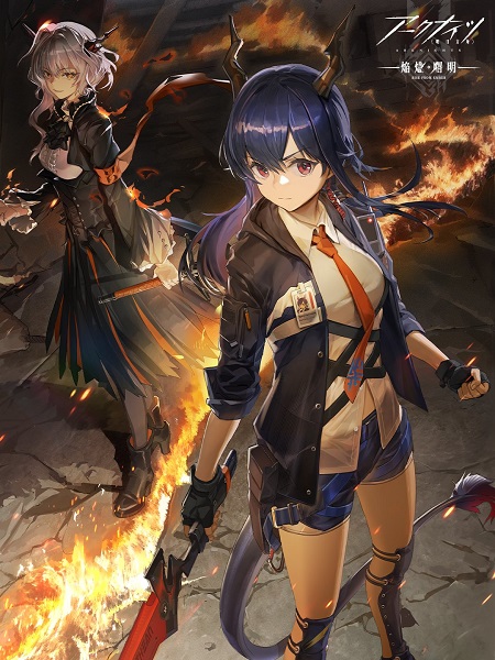 انمي Arknights الموسم الثالث الحلقة 8 مترجمة