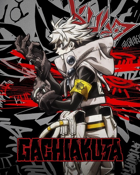 انمي Gachiakuta الحلقة 6 مترجمة