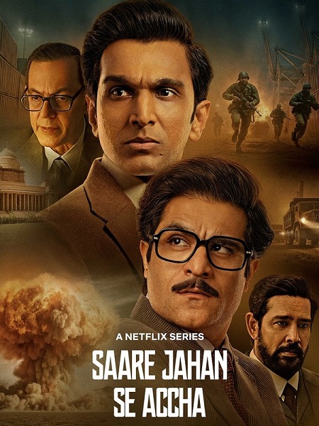 مسلسل Saare Jahan Se Accha الموسم الاول الحلقة 2 مترجمة