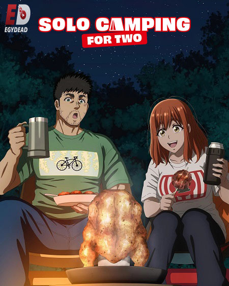انمي Futari Solo Camp الحلقة 7 مترجمة