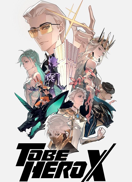 انمي To Be Hero X الحلقة 20 مترجمة