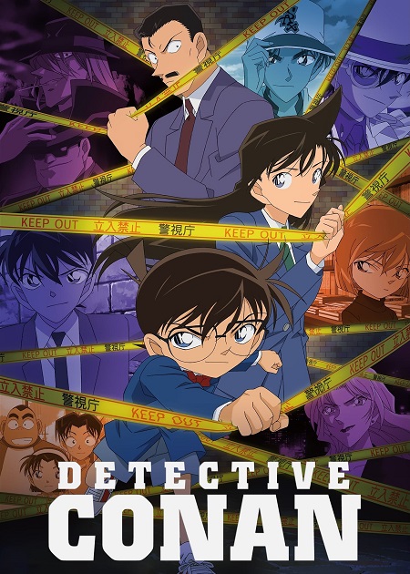 انمي Detective Conan الحلقة 1172 مترجمة