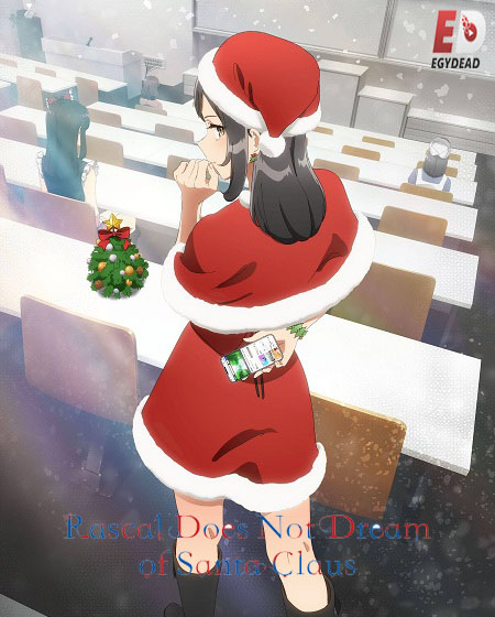 انمي Seishun Buta Yarou wa Santa Claus الحلقة 8 مترجمة