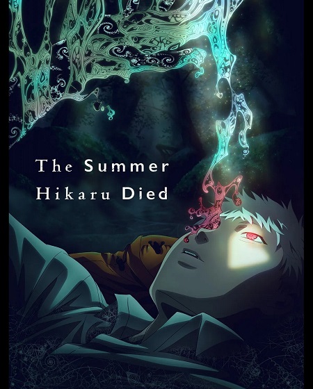 انمي Hikaru ga Shinda Natsu الحلقة 8 مترجمة