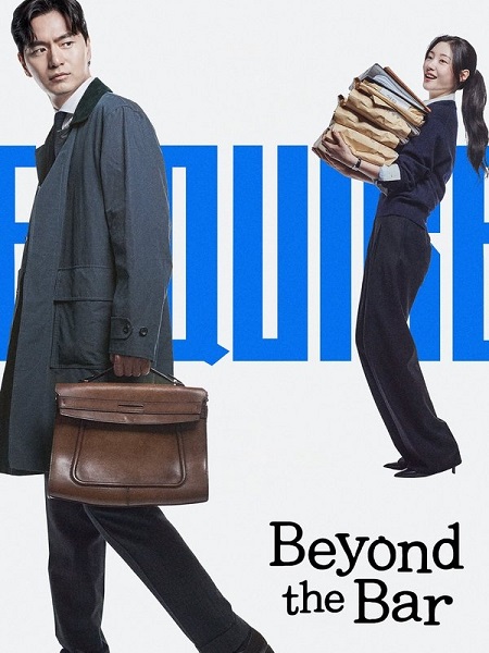 مسلسل محامون تحت التدريب Beyond the Bar الحلقة 5 مترجمة