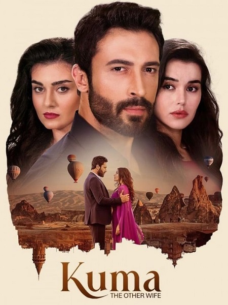 مسلسل الزوجة الاخرى Kuma الحلقة 36 مترجمة