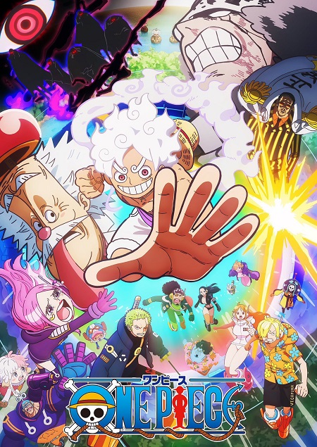 انمي One Piece الحلقة 1140 مترجمة