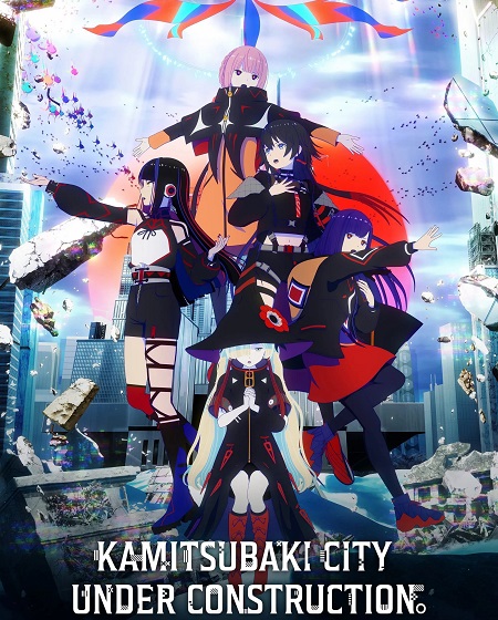 انمي Kamitsubaki shi Kensetsuchuu الحلقة 7 مترجمة