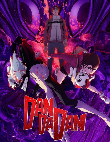 انمي Dandadan الموسم الثاني الحلقة 8 مترجمة